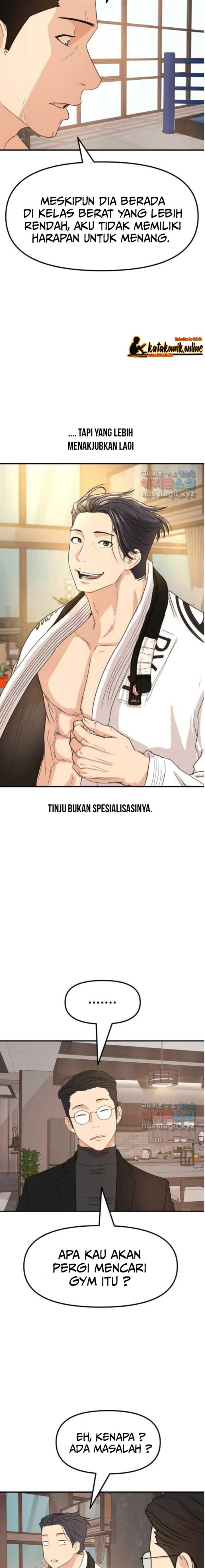 Read Guard Pass ID Manga Online