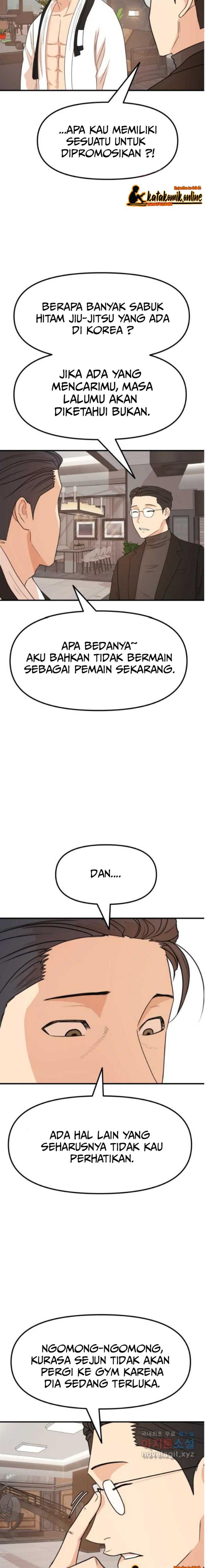 Read Guard Pass ID Manga Online