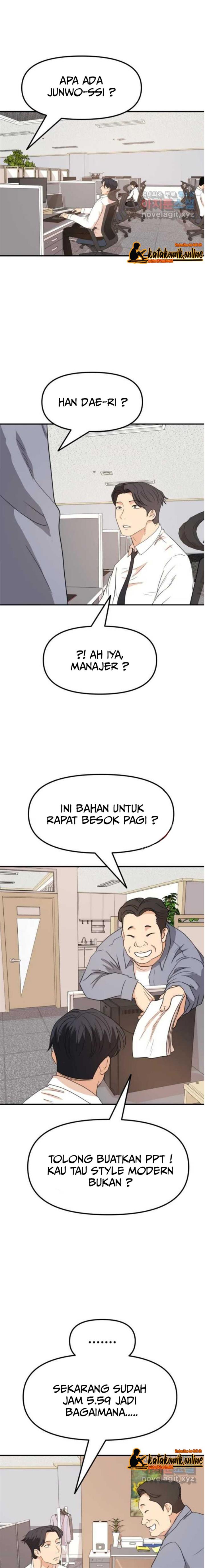 Read Guard Pass ID Manga Online