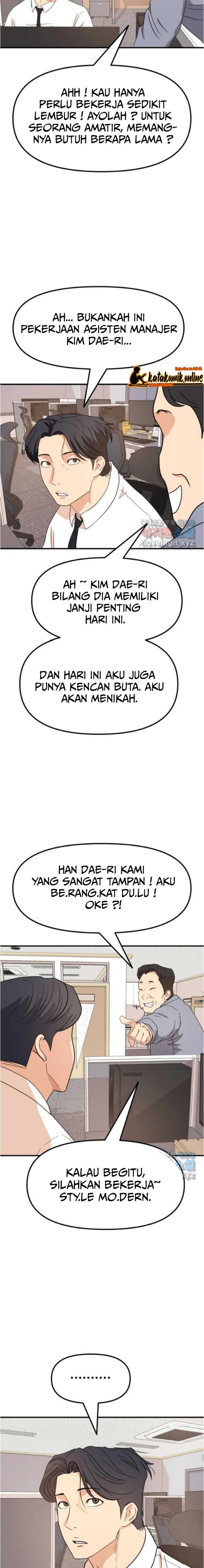Read Guard Pass ID Manga Online