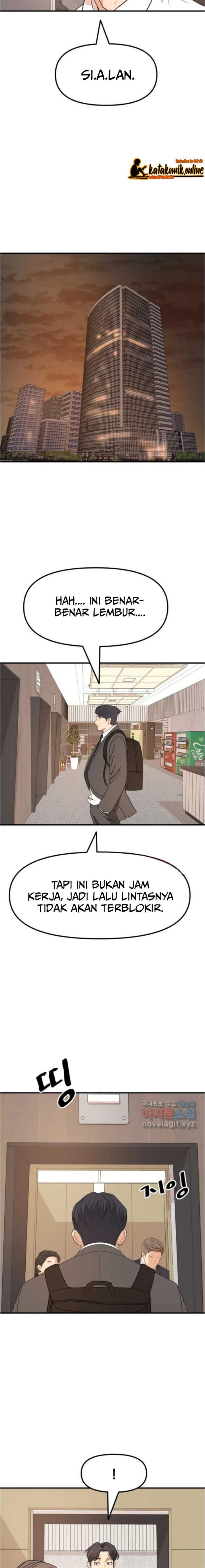Read Guard Pass ID Manga Online