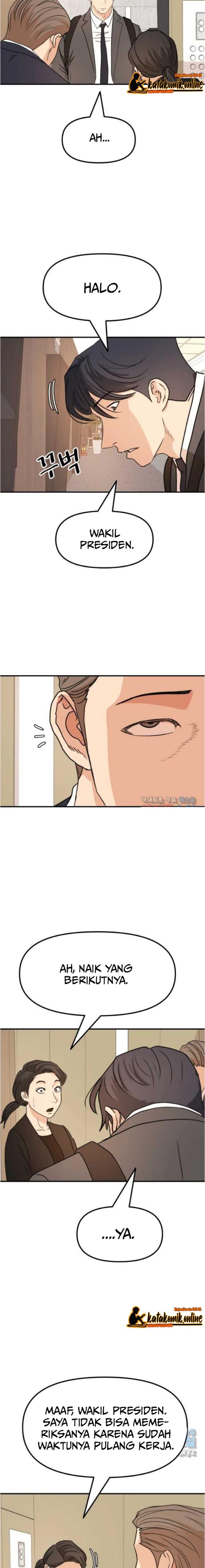 Read Guard Pass ID Manga Online