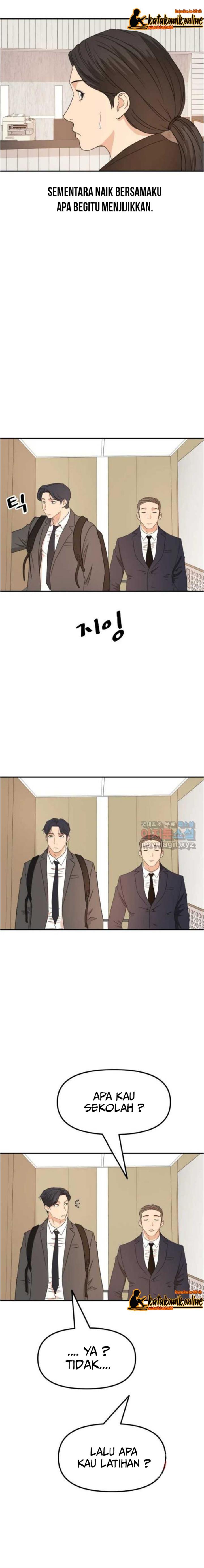 Read Guard Pass ID Manga Online