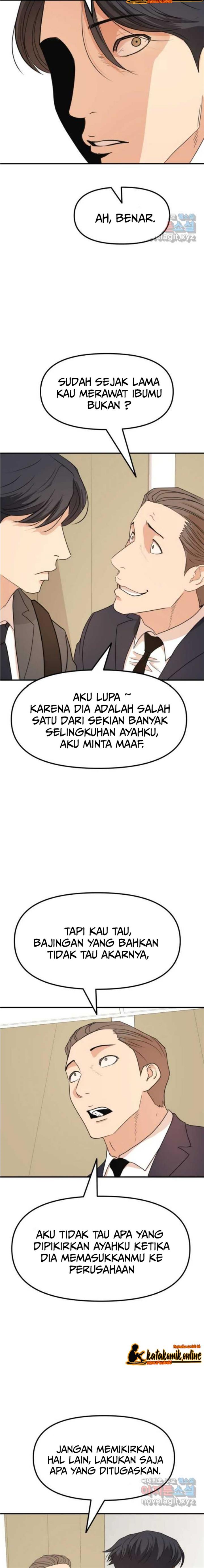 Read Guard Pass ID Manga Online