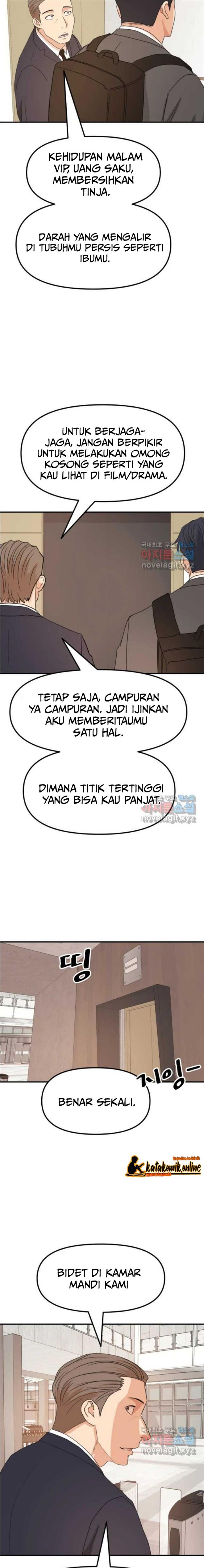 Read Guard Pass ID Manga Online
