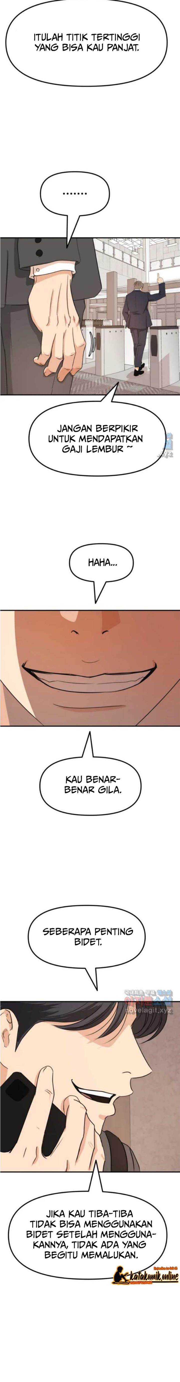 Read Guard Pass ID Manga Online