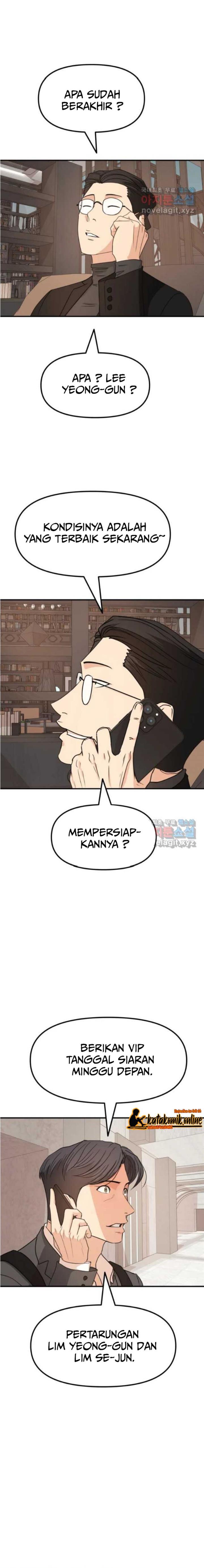 Read Guard Pass ID Manga Online