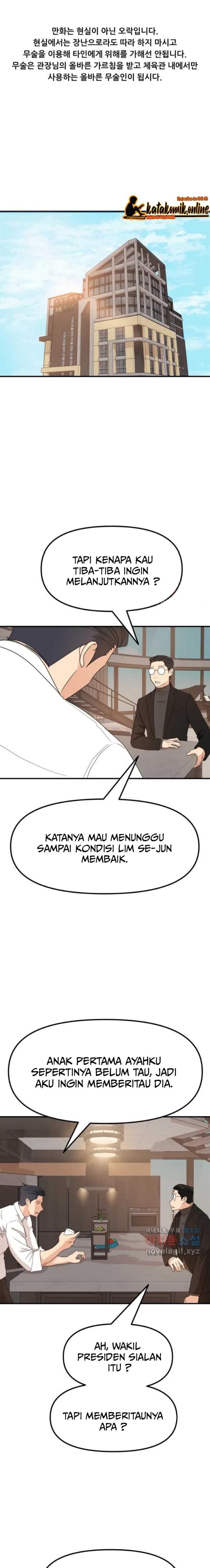 Read Guard Pass ID Manga Online