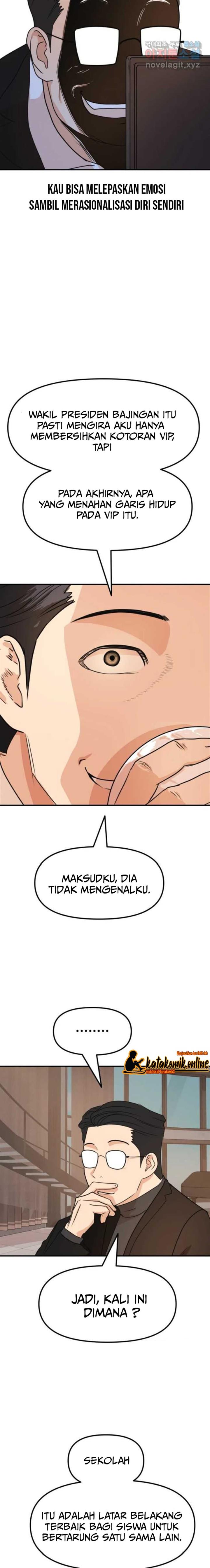 Read Guard Pass ID Manga Online