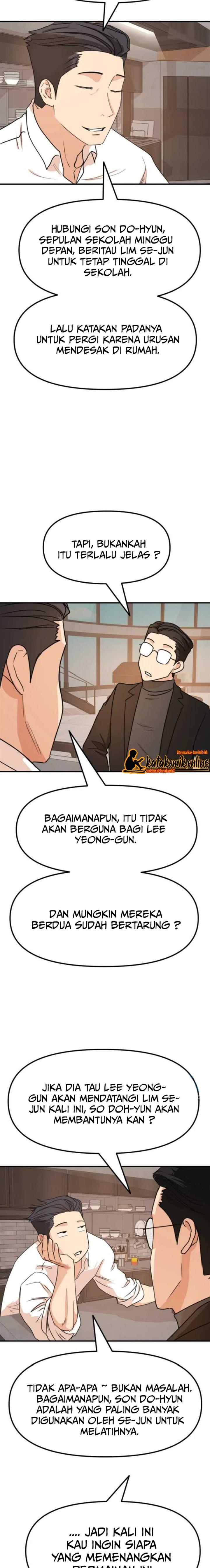 Read Guard Pass ID Manga Online