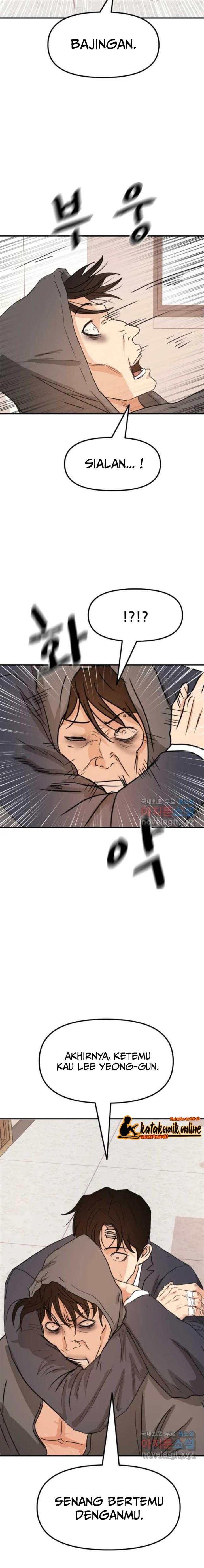 Read Guard Pass ID Manga Online