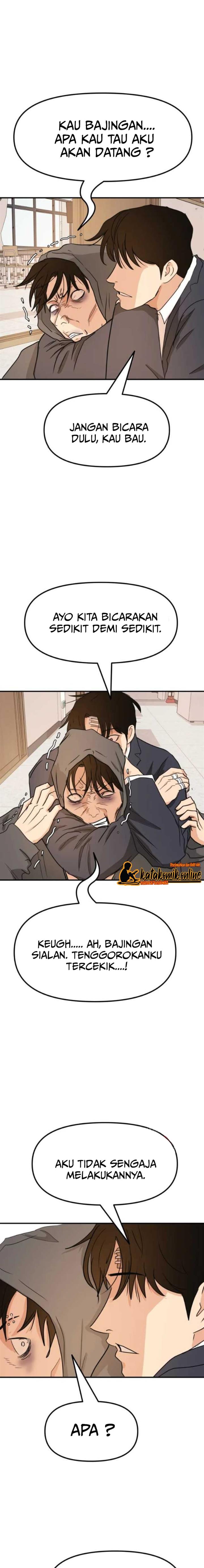 Read Guard Pass ID Manga Online