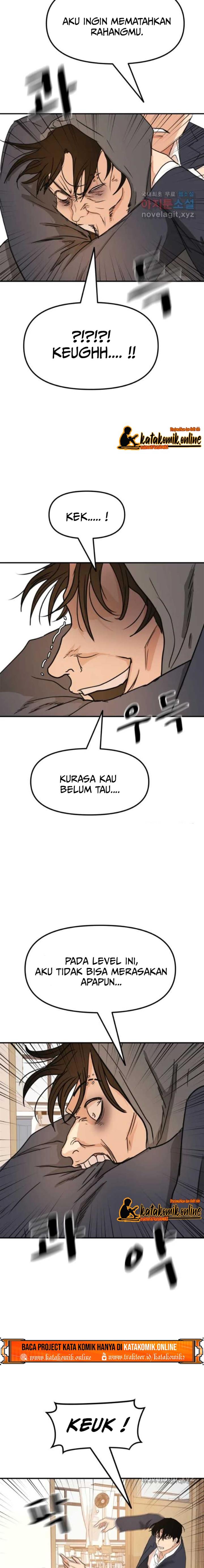 Read Guard Pass ID Manga Online