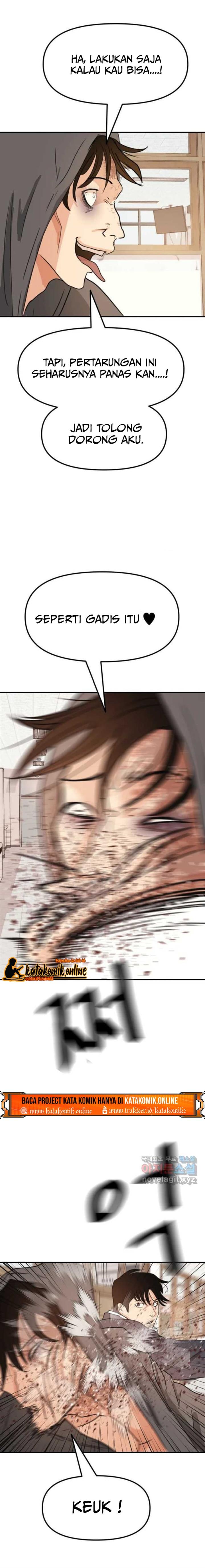 Read Guard Pass ID Manga Online
