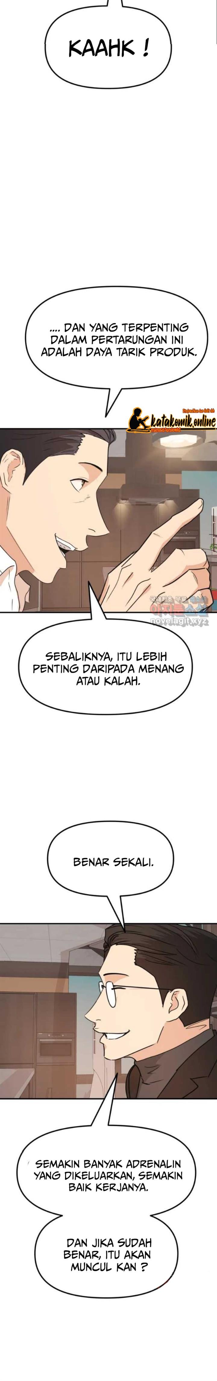 Read Guard Pass ID Manga Online
