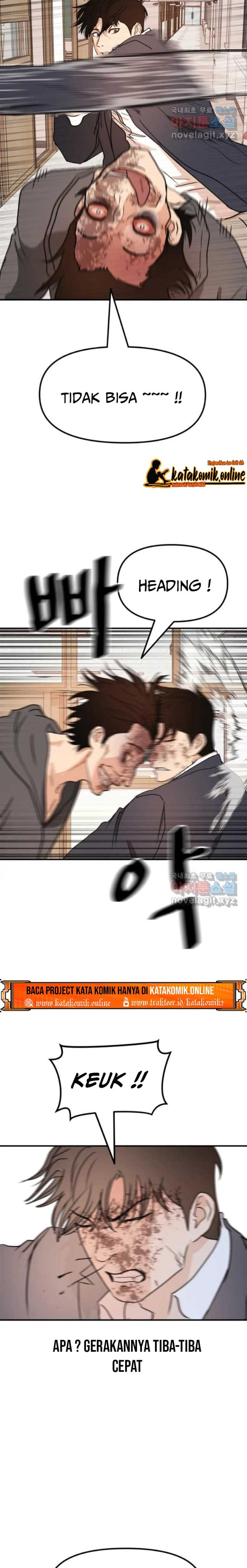 Read Guard Pass ID Manga Online
