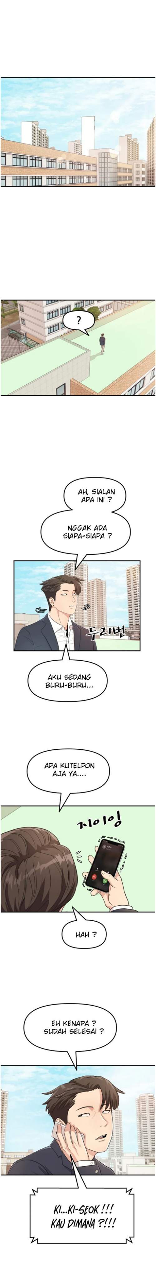 Read Guard Pass ID Manga Online