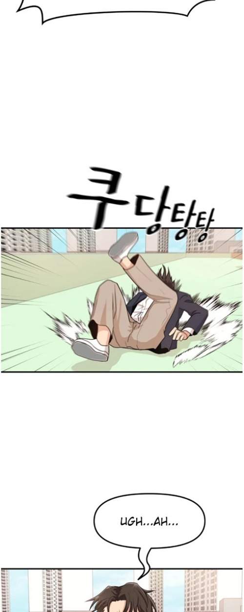 Read Guard Pass ID Manga Online