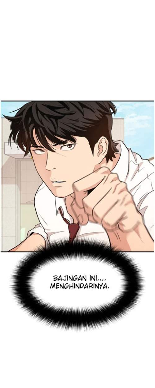 Read Guard Pass ID Manga Online
