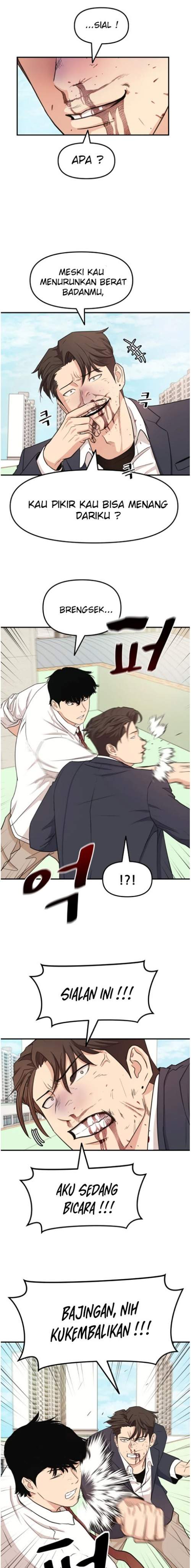 Read Guard Pass ID Manga Online