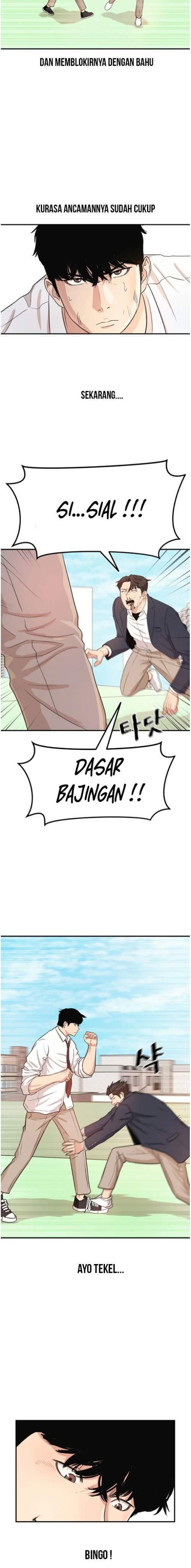 Read Guard Pass ID Manga Online
