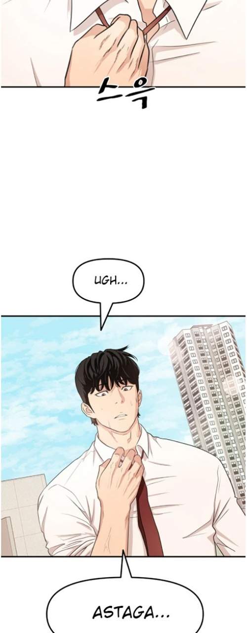 Read Guard Pass ID Manga Online