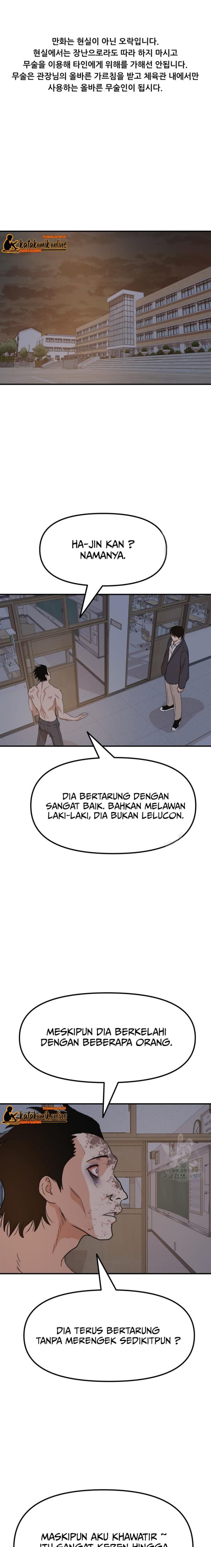 Read Guard Pass ID Manga Online