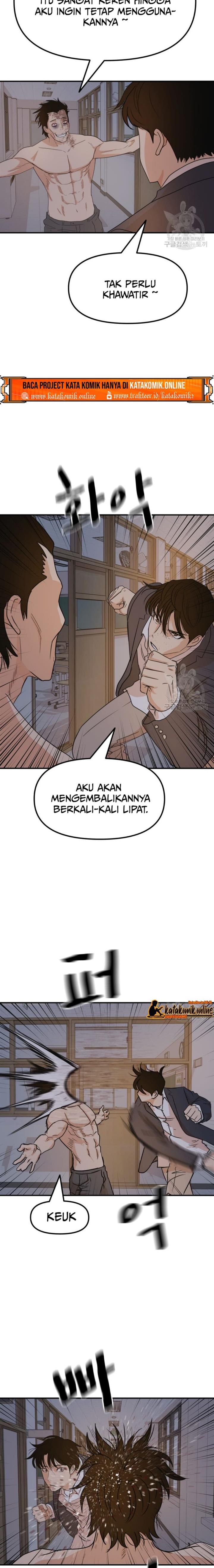 Read Guard Pass ID Manga Online