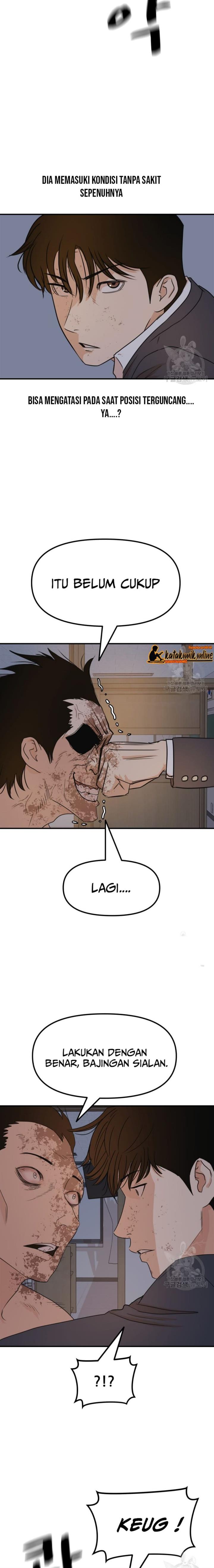 Read Guard Pass ID Manga Online