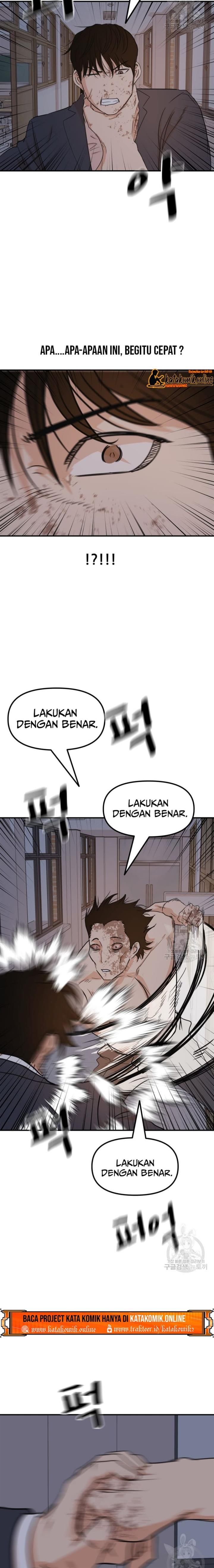 Read Guard Pass ID Manga Online