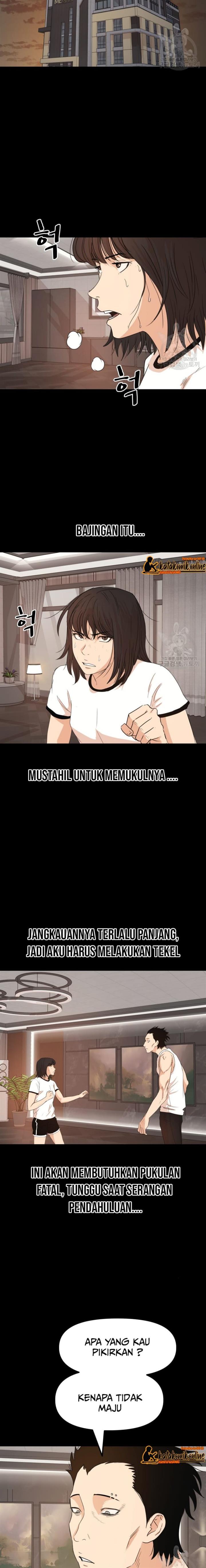 Read Guard Pass ID Manga Online