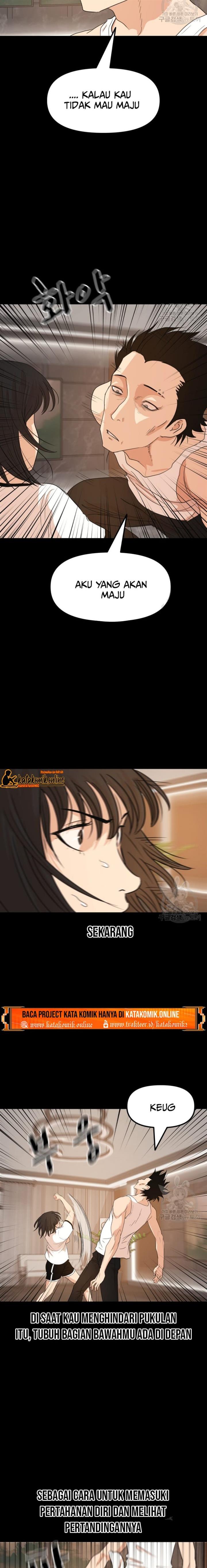 Read Guard Pass ID Manga Online