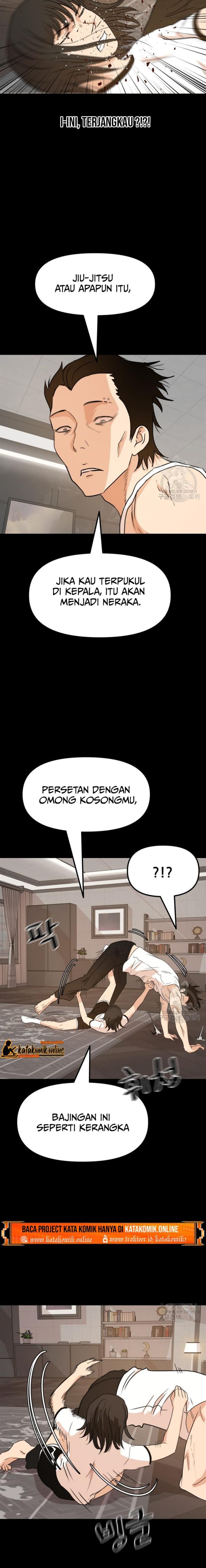Read Guard Pass ID Manga Online