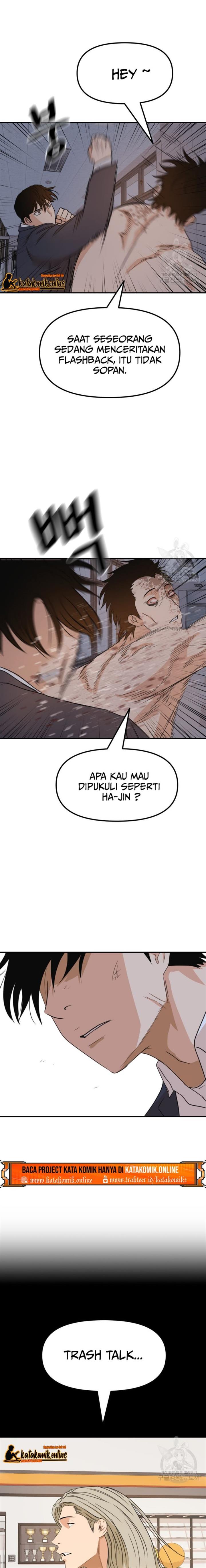 Read Guard Pass ID Manga Online