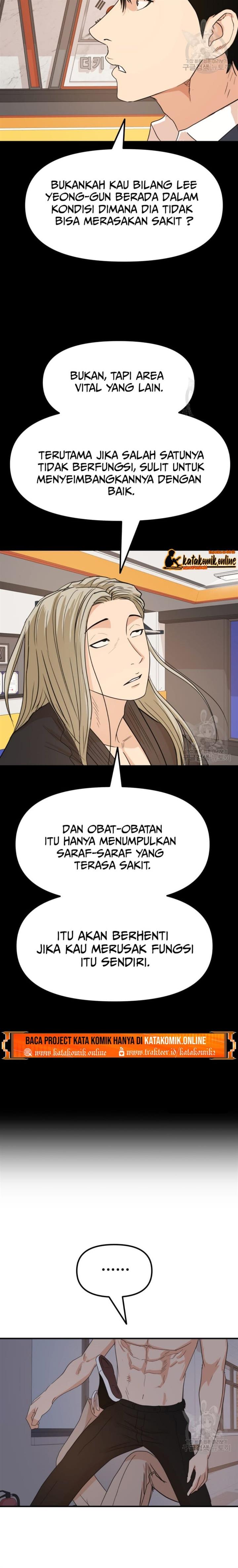 Read Guard Pass ID Manga Online