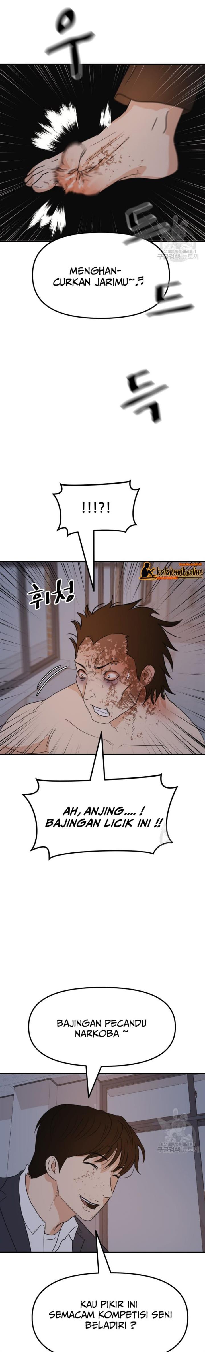 Read Guard Pass ID Manga Online