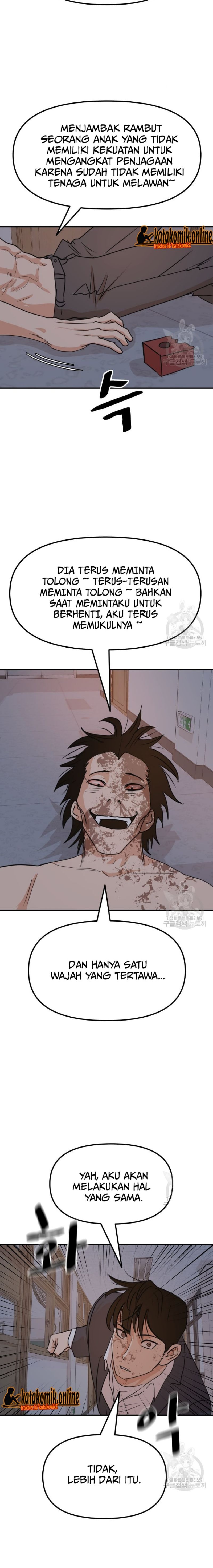 Read Guard Pass ID Manga Online