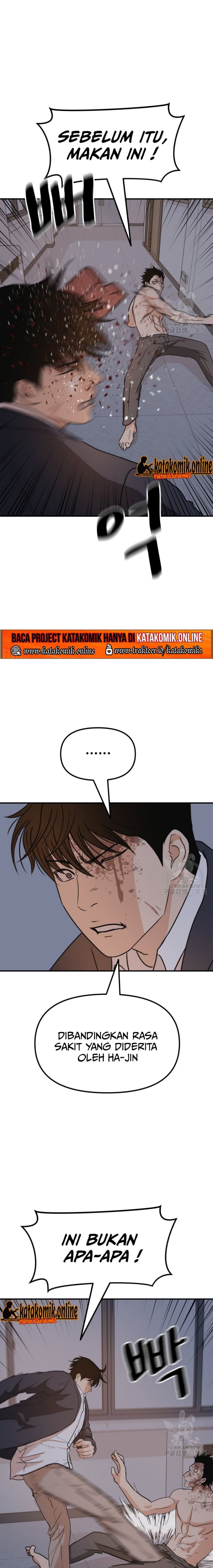 Read Guard Pass ID Manga Online
