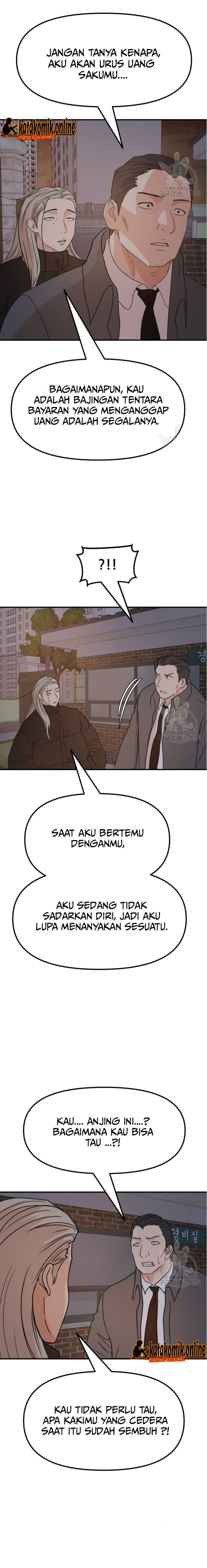 Read Guard Pass ID Manga Online