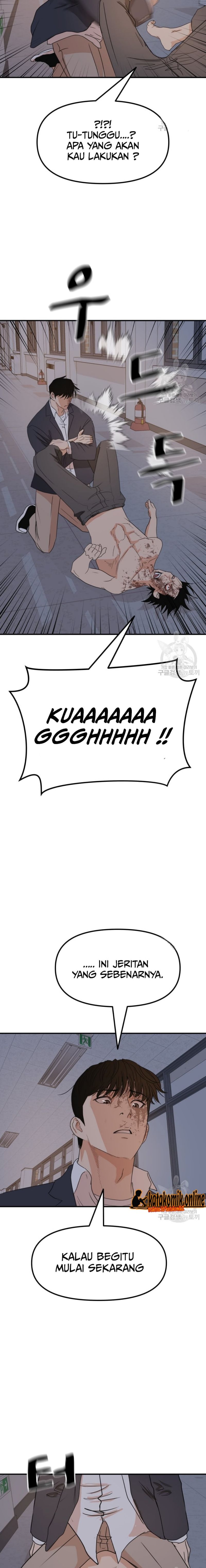 Read Guard Pass ID Manga Online