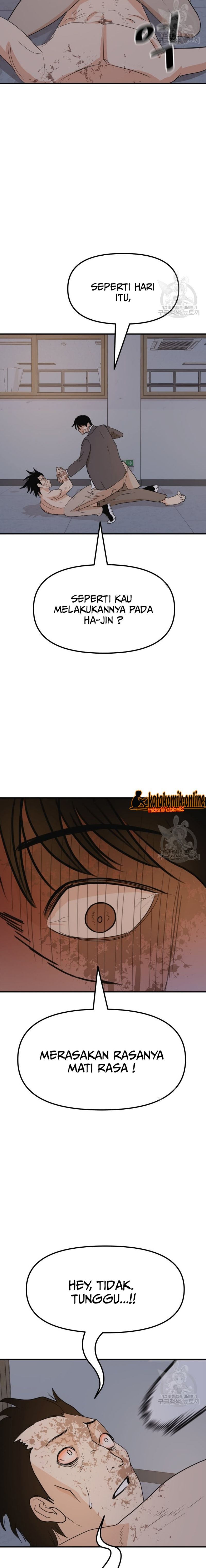 Read Guard Pass ID Manga Online