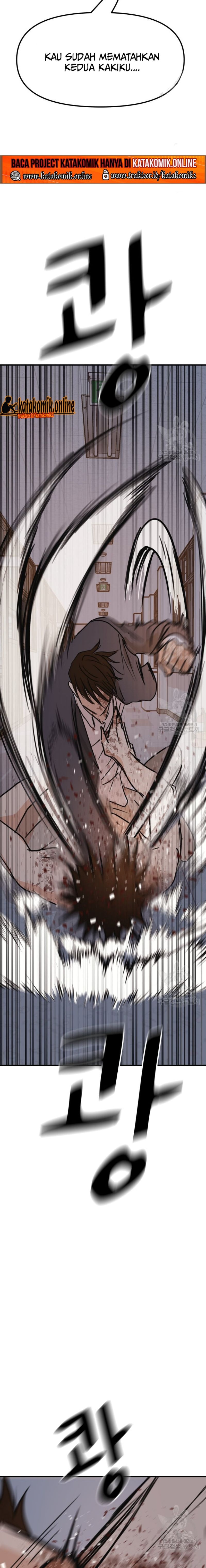 Read Guard Pass ID Manga Online