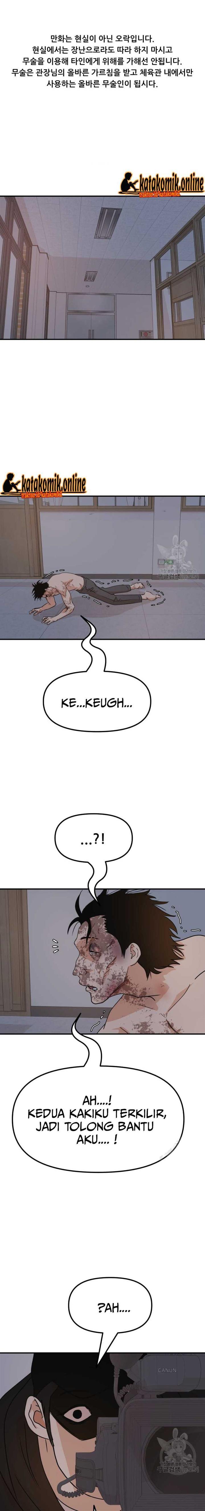 Read Guard Pass ID Manga Online