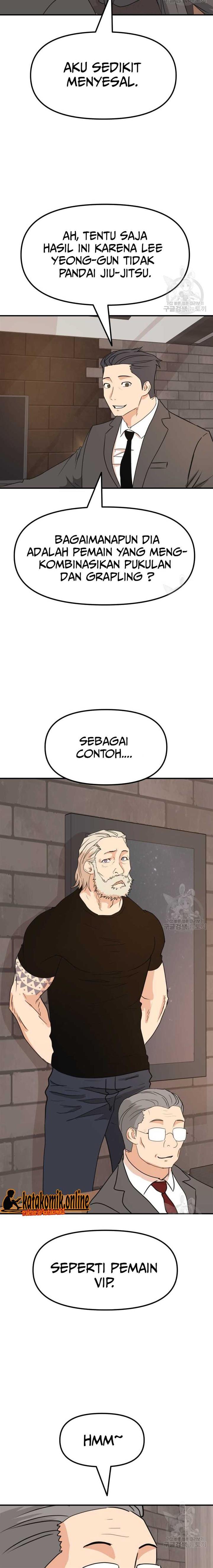 Read Guard Pass ID Manga Online