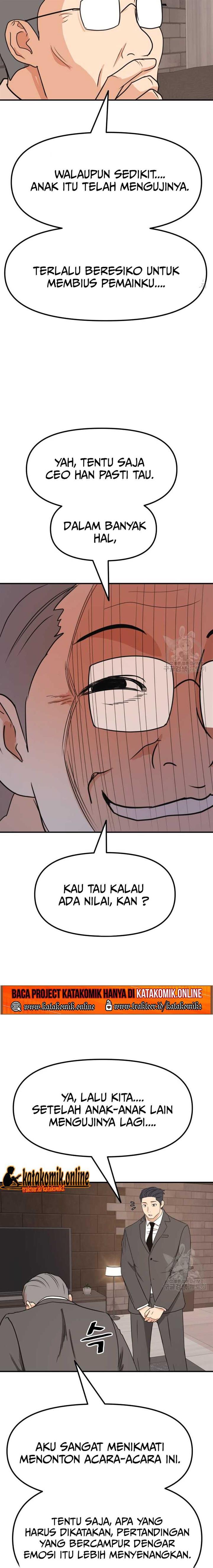 Read Guard Pass ID Manga Online