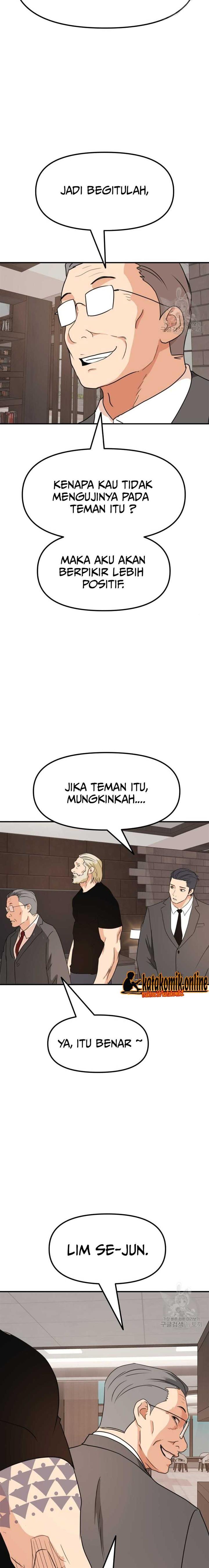Read Guard Pass ID Manga Online