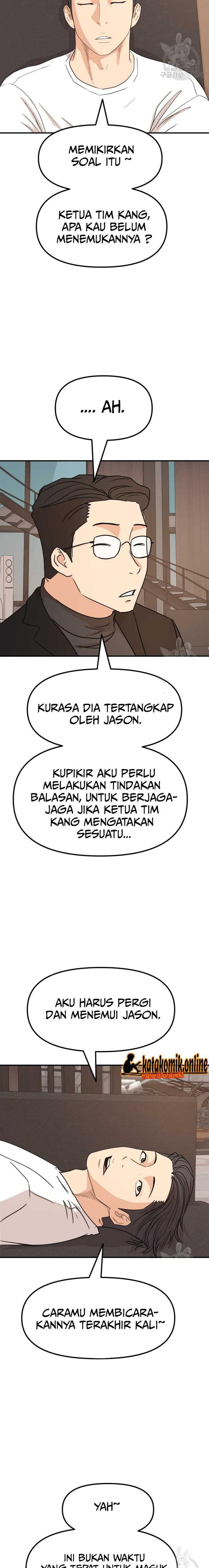 Read Guard Pass ID Manga Online
