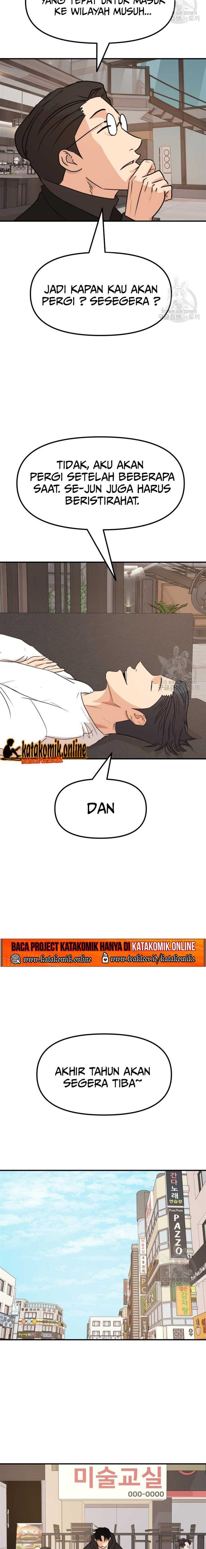 Read Guard Pass ID Manga Online