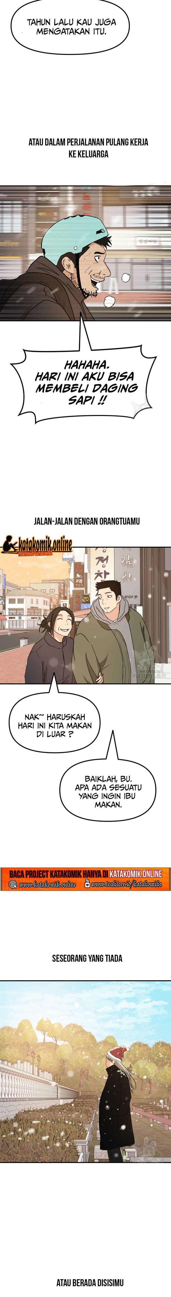 Read Guard Pass ID Manga Online