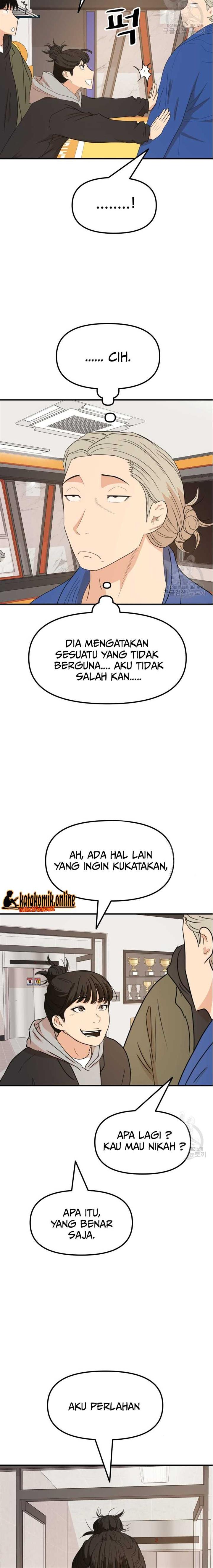 Read Guard Pass ID Manga Online